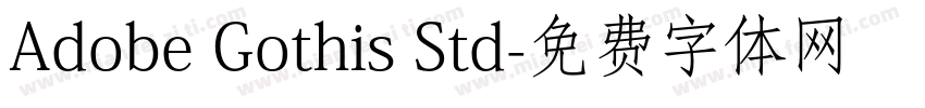 Adobe Gothis Std字体转换